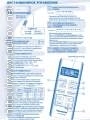 Описание кнопок оригинального пульта для кондиционера Panasonic CS-YW9MKD